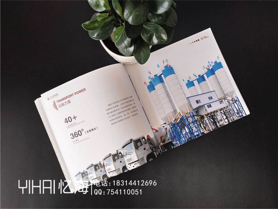 昆明憶海文化昆明建筑行業(yè)公司畫冊(cè)設(shè)計(jì)制作